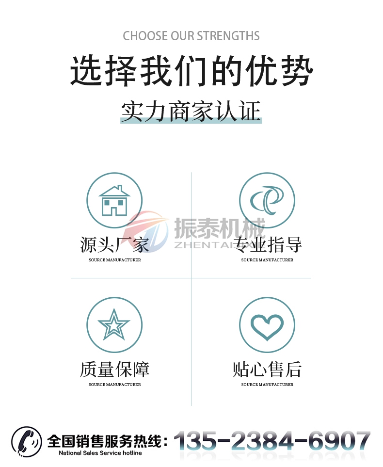 防爆直排篩廠家優(yōu)勢