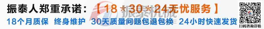花粉旋振篩18個月質(zhì)保 花粉旋振篩18個月質(zhì)保