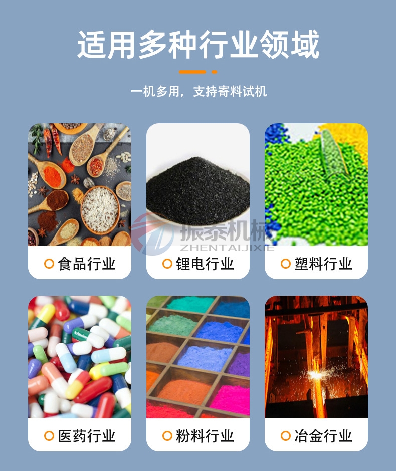 碳素粉噸包投料站適用行業