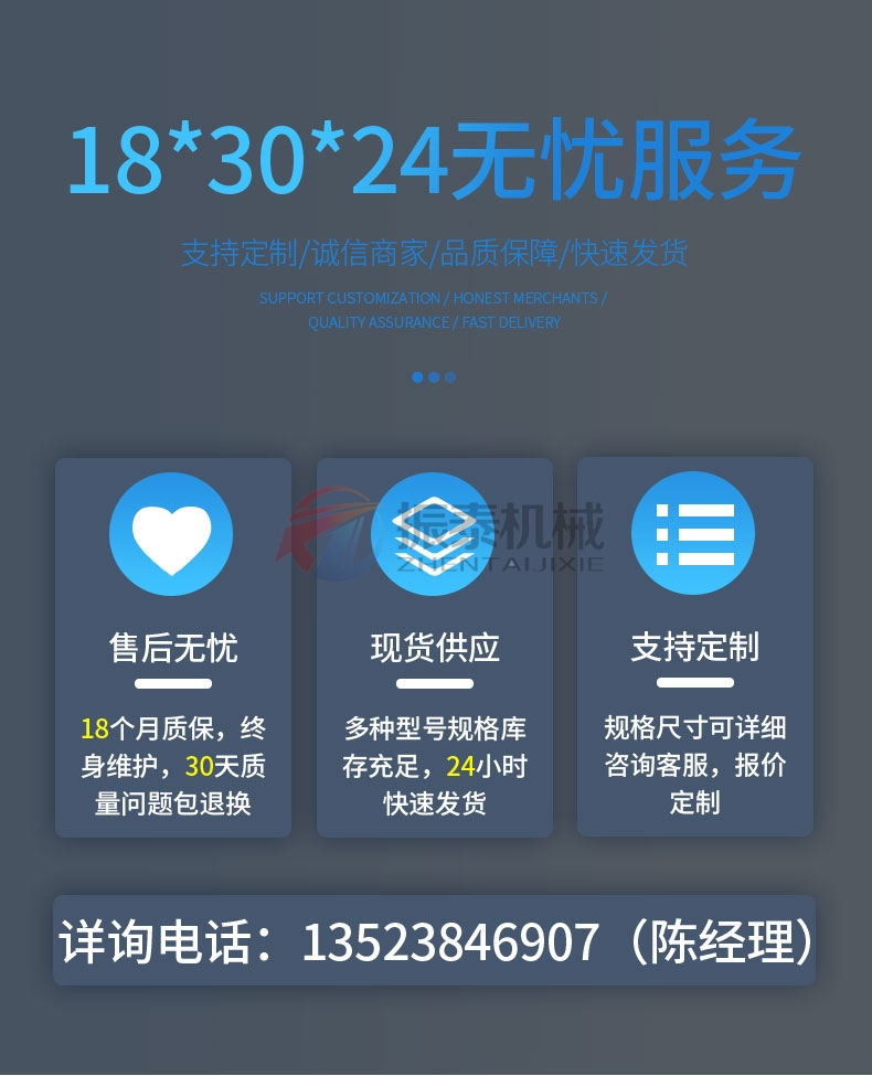 醫藥行業搖擺篩廠家