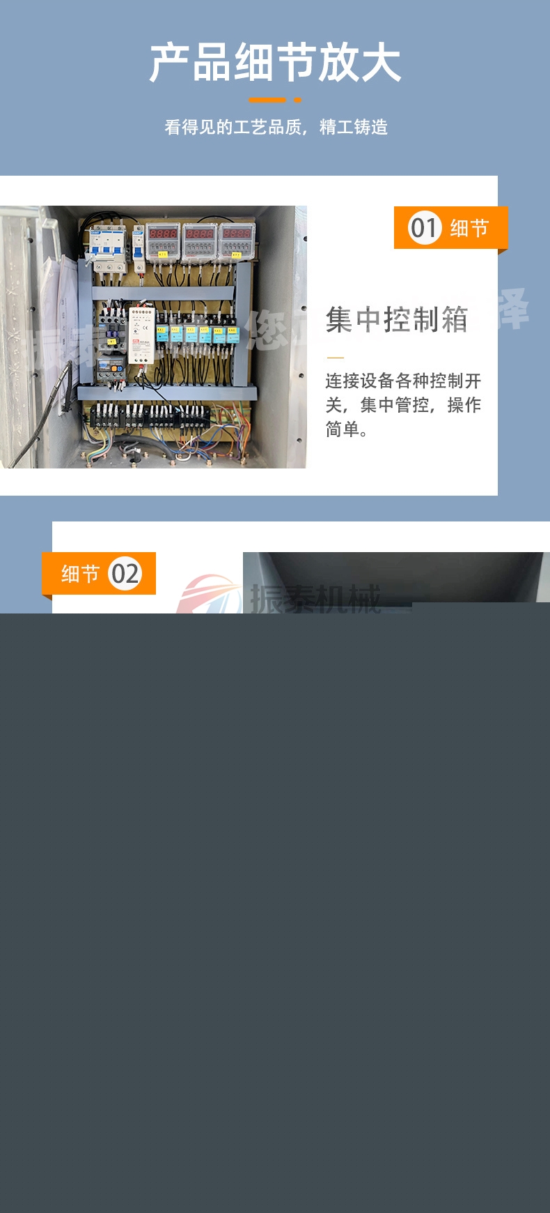 小蘇打噸袋拆包機(jī)產(chǎn)品細(xì)節(jié)